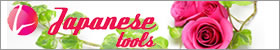 japanese tools
